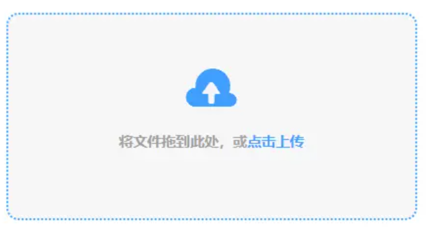 安博体育电竞使用讲解 - 添加文件